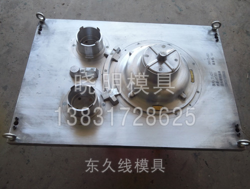 东久线模具